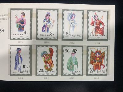 13.13)未使用保管品 中国切手　1983年京劇の女役シリーズ(T87)　8種フルコンプセット