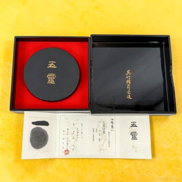 千寿墨 №54 五霊図墨 呉竹精昇堂 菜種油煙 17型 未使用 高級 和墨 古墨 固形墨 書道具 書画材 20260607-40
