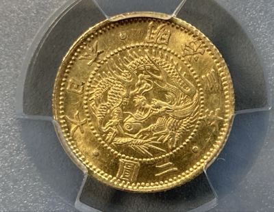 未使用　旧2円金貨　MS64 コレクション 明治三年　PCGS 旧金貨　古銭 アンティーク コレクション
