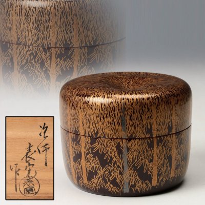 【佳香】塗師 川瀬表完 蒔絵竹棗 共箱 茶道具 本物保証