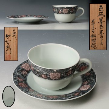 【佳香】人間国宝 十四代 今泉今右衛門 本人作 色絵墨色墨はじき草花文珈琲碗 カップ＆ソーサー 共箱 共布 栞 本物保証