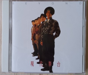 ビヨンド/ BEYOND/黄家駒「 現代舞台」1993年　国内盤 FHCF-2128 　美品　