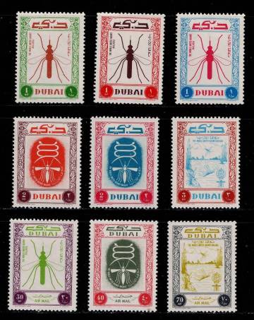 ★ドバイ　1963年　　マラリア撲滅　航空を含む　9種セット（未）