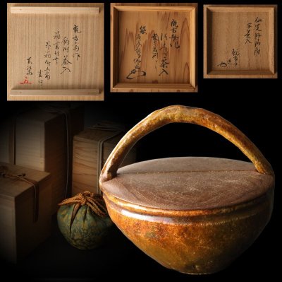 【深和】松尾翫古斎 手造仙叟好弦付茶器 共箱 仰止斎・不染斎書付（茶道具 松尾流 名古屋 茶人 数寄者 裏千家 家元 今日庵 茶陶）