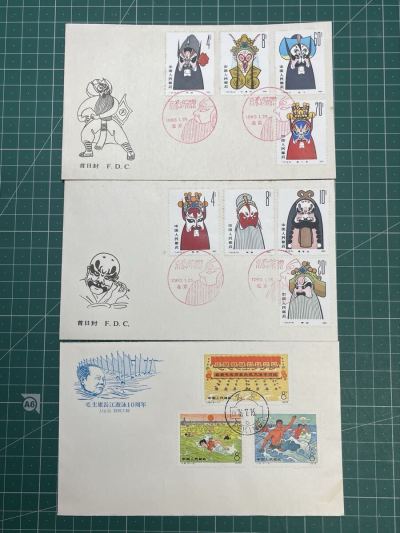  【稀少】ＦＤＣ 中国切手　初日カバー T45 京劇のくまどりJ10 毛主席長江遊泳10周年 コレクター放出品！ 
