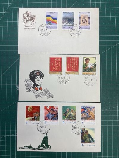  【稀少】ＦＤＣ 中国切手　初日カバー J17、J20 、J26; (計3枚 ) コレクター放出品！ ！