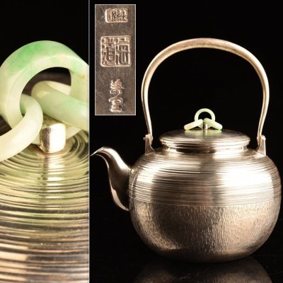 【流】煎茶道具 純銀製 翡翠摘み湯沸 銀瓶 重量355g 共箱 LE660