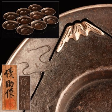 【流】杉本儀助 鉄打出象嵌透かし細工 銀縁輪茶托十客 共箱 LE612