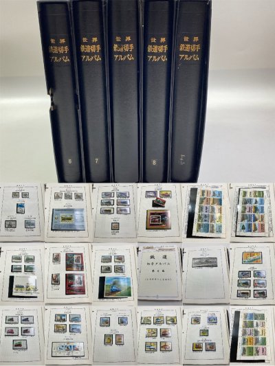 1円～【F】外国切手 鉄道切手 アルバム RAIL ROADS 世界の鉄道 小型シート バラ 5冊 約350リーフ 大量 現状 まとめ★flok/4313★ee7451