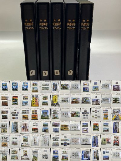1円～【F】外国切手 アルバム RAIL ROADS 世界の鉄道 5冊 約380リーフ以上 小型シート バラ 大量 現状 ② まとめ★flok/4312★ee7453