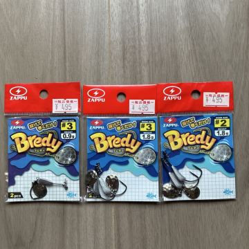 ３パックセット　ZAPPU ザップ ブレディー まとめて取引でお得！