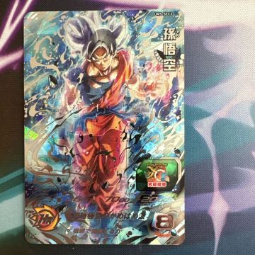 【美品！ローダー付き】スーパードラゴンボールヒーローズ　No.93 孫悟空 UM5-SEC3
