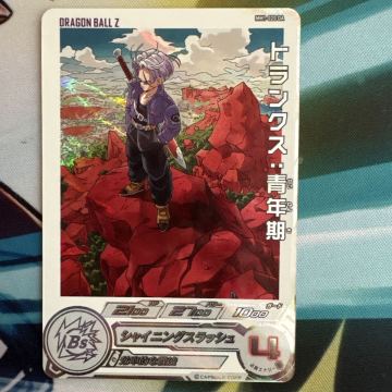 【美品！ローダー付き】スーパードラゴンボールヒーローズ　No.118 トランクス青年期　 MM1-020 DA ドラマティックアート