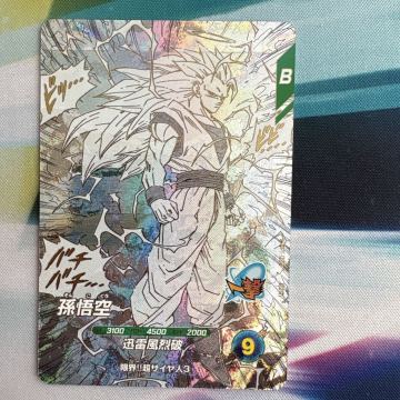 ドラゴンボールスーパーダイバーズ　 孫悟空 APT-006 GDR アドバンスパック 超サイヤ人3 アドバンスパック孫悟空 スーパーダイバーズNo.217
