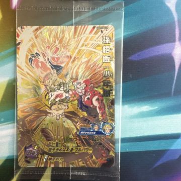 【美品！ローダー付き】スーパードラゴンボールヒーローズ　No.244 孫悟飯少年期 UGM1-SEC3 P 未開封