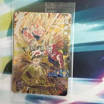 【美品！ローダー付き】スーパードラゴンボールヒーローズ　No.247 孫悟飯少年期 UGM1-SEC3 P 未開封