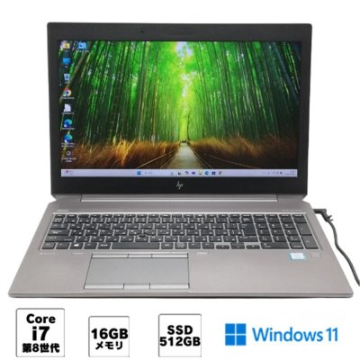 1円~ NVIDIA Wi-Fi有 ノートパソコン 中古美品 HP Zbook 15 G5 Core i7 8750H 16GB 512GB 高速SSD搭載 無線LAN Windows11 Office 即使用可