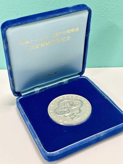 青函トンネル・瀬戸大橋開通 記念貨幣発行記念 1988年 記念メダル 造幣局製 純銀 SV1000 シルバー SILVER 純銀メダル
