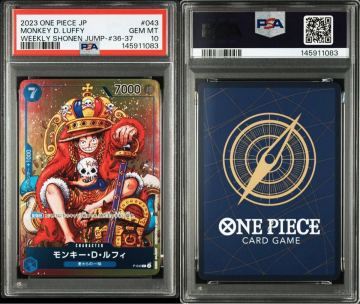 PSA１０　モンキー・D・ルフィ P [P-043] (週刊少年ジャンプ2023年36・37合併号付録) ワンピースカード　ARS BOX BGS 
