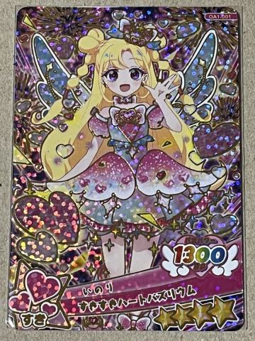 おねがいアイプリ 1弾 ☆4 OA1-001 すきすきハートバズリウム いのり