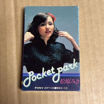 松原みき カセットテープ ポケットパーク　シティーポップ　当時物　売り切り　送料無料　cgagae28