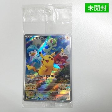 sA489s [未開封] ポケモンカード ピカチュウ [001/SV-P] スカーレット・バイオレット パッケージ版早期購入特典