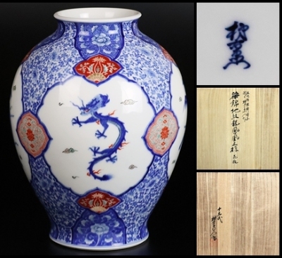 【 十三代酒井田柿右衛門 】最上位作 染錦地紋龍鳳凰文様花瓶 共箱 保証
