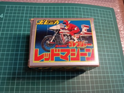 ポピニカ☆秘密戦隊ゴレンジャー☆レッドマシーン☆ポピー☆超合金