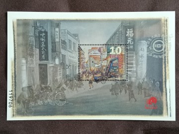 中国　澳門　2007.5.8 伝統的な商店街　小型シート　店　商業　街並み　風景　マカオ　未使用糊あり