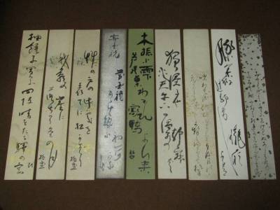真作保証【肉筆俳句・短歌短冊　９点　河東碧梧桐・柳原極堂・酒井黙然・村上霽月・矢野玄道・他】愛媛の俳人・歌人
