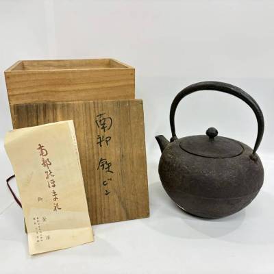 ■ 1円~【コレクター放出品】 南部鉄器 有坂吉興 作 鉄瓶 急須 金属工芸 伝統工芸品 茶道 茶道具 茶器 煎茶道具 骨董品 共箱付属 K163840
