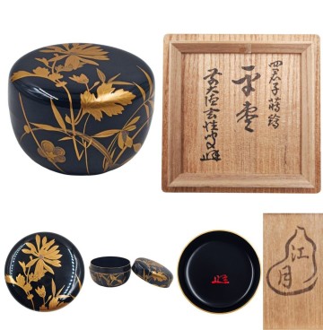 【真作】≪茶道具≫ 大徳寺 黄梅院【宮西玄性 書付】【江月 作】『四君子蒔絵 平棗』内黒 桐共箱 共布 棗 茶入