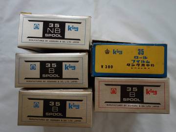 キング　ロールフィルム現像タンク・　中枠