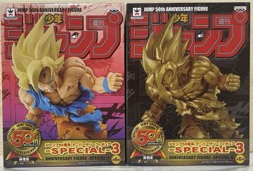 孫悟空　ジャンプ50周年　アニバーサリーフィギュア　SPECIAL３　２種セット　ドラゴンボール