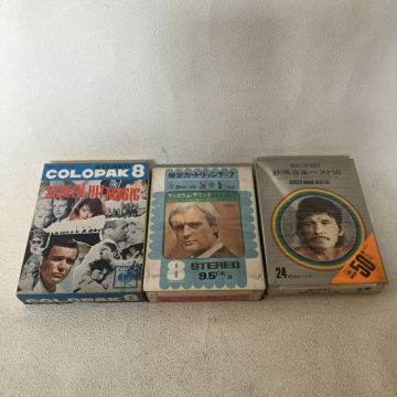 c824 60 昭和レトロ 8トラックカセット 8トラ まとめて 3点セット 懐かし コレクション 映画音楽ベスト50 他 動作未確認 長期保管品