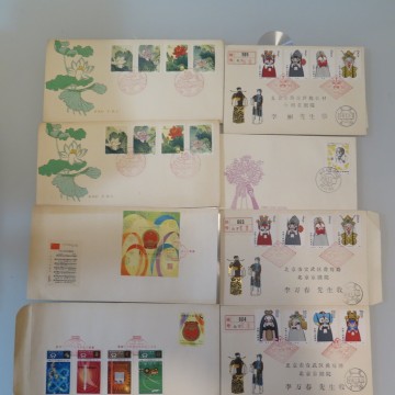 中国切手　FDC　消印付　まとめいろいろ（1）