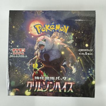 ポケモンカード 強化拡張パック クリムゾンヘイズ シュリンク付 BOX (93) 
