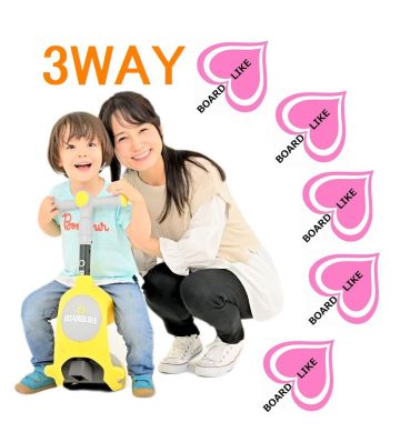 キッズ専門店、子供の成長に必要な玩具8黄■3WAY■キックスクーター■三輪車■ボードライク■ストライダー■へんしんバイク■キックボード