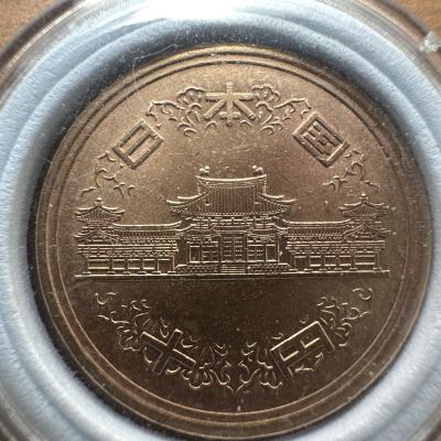 美品！昭和61年10円硬貨後期