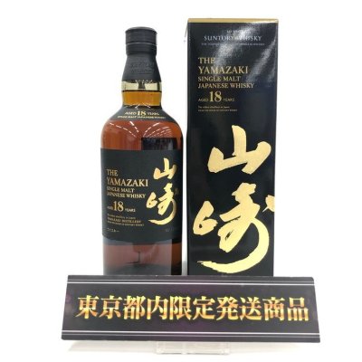 SUNTORY サントリー ウイスキー シングルモルト 山崎 18年 700ml 43％ 箱付き 未開栓 国内酒【EFAI1005】※東京都内限定発送※