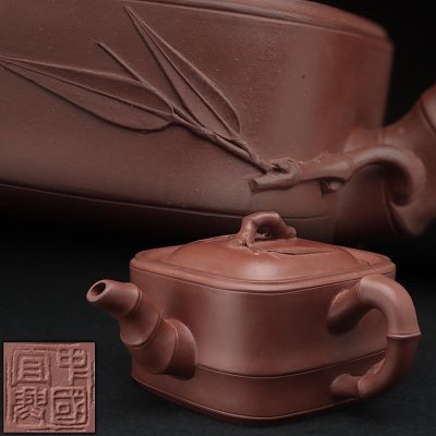 FH458 中国宜興 唐物 朱泥急須 幅13cm・紫砂把手竹段壺・茶注 茶具 茶器 煎茶道具 中国古玩 古美術