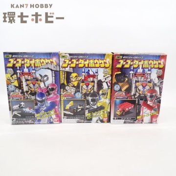 2SB43◆未開封 バンダイ 轟轟戦隊ボウケンジャー ゴーゴーダイボウケン 全3種コンプ セット/食玩 ミニプラ フィギュア 送:60