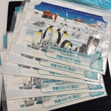 日本切手　 ポストカードセット　5セット　額面5000円　管理番号2-5
