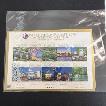 日本切手　 伊勢志摩サミット 10シート　額面8200円　管理番号2-8