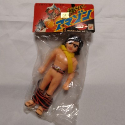 ポピー 仮面ライダーアマゾン 山本大介 ソフビ人形 未開封 当時物 レトロ 昭和レトロ