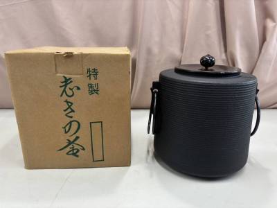 特製 志きの釜　茶窯　糸目筒釜　釜鐶付　アルミ軽合金　茶道具　コレクション