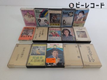V.A.(太田裕美 など)/カセットテープ まとめ 15点セット