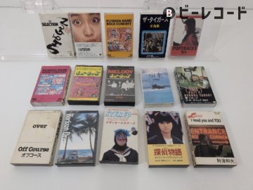 V.A.(サザンオールスターズ など)/邦楽/カセットテープ まとめ 15点セット