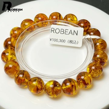 【限定1個】EU製★ROBEAN・アンバー（琥珀）★ブレスレット パワーストーン 天然石 お守り 11.2-11.7mm M0506531