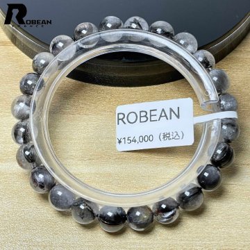 【一点限り】EU製★ROBEAN・ブラックプラチナクォーツ★パワーストーン ブレス アクセサリー 天然石 お守り 7.9-8.3mm M0721836